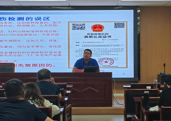 今日聚焦高溫金屬熔融吊運(yùn)設(shè)備安全培訓(xùn)專家妙語連珠學(xué)員滿載而歸